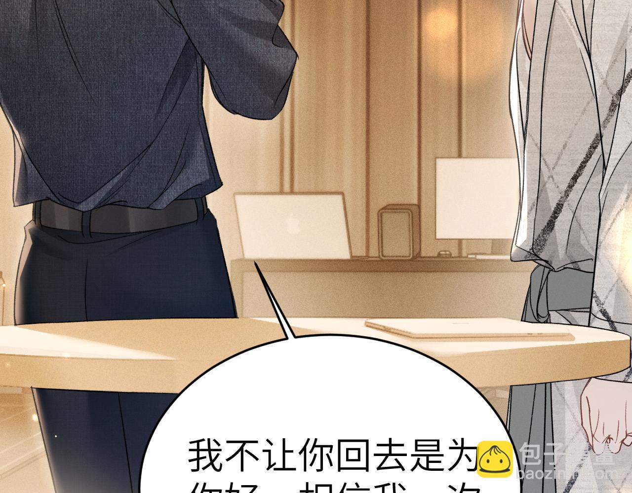 第112话 陌生的他(1/3)-第129话