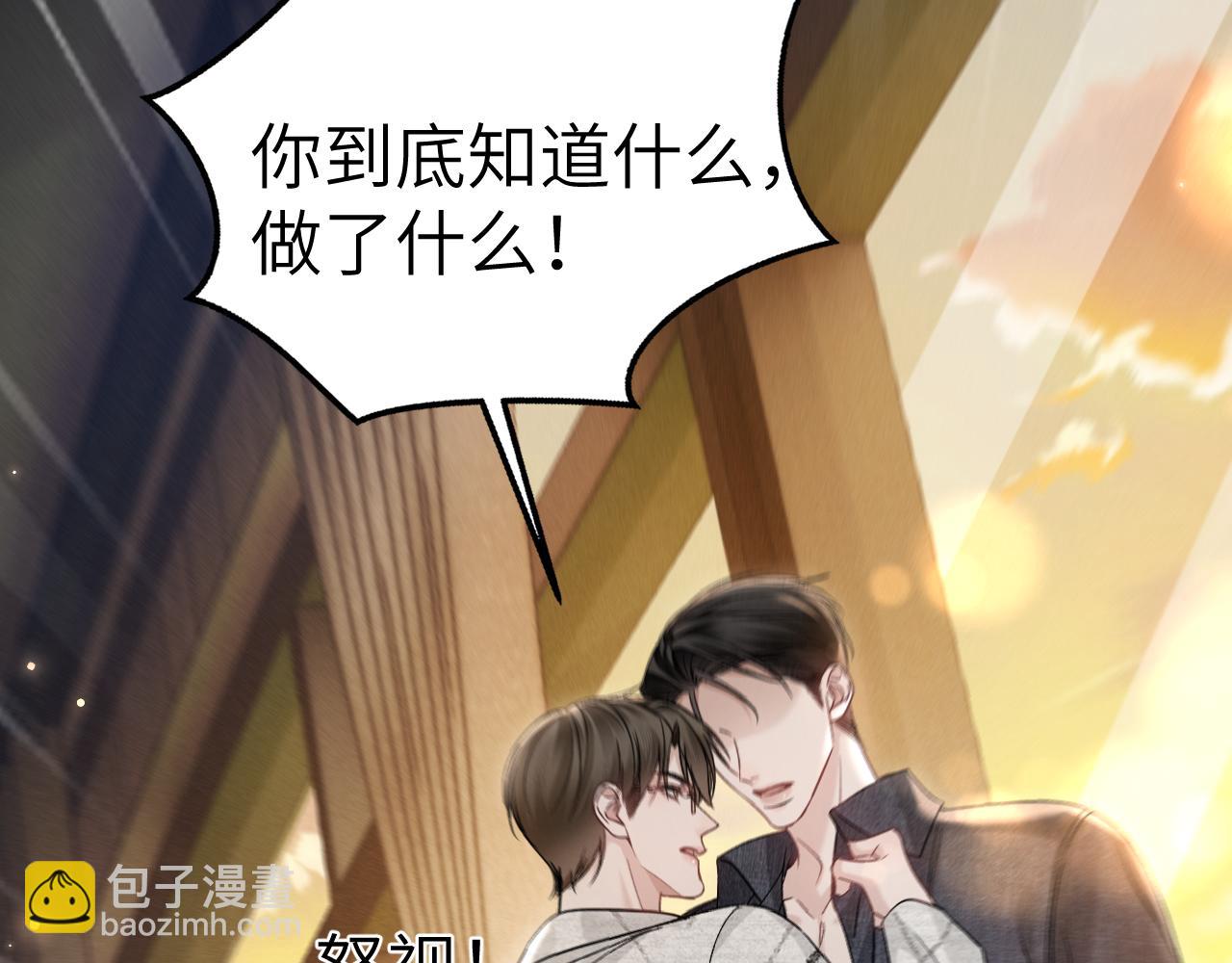 第112话 陌生的他(1/3)-第129话