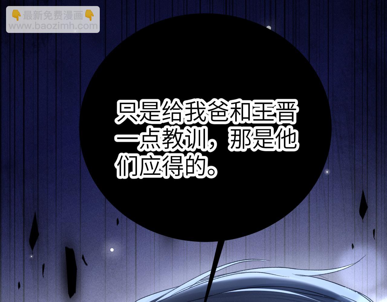 第112话 陌生的他(1/3)-第129话