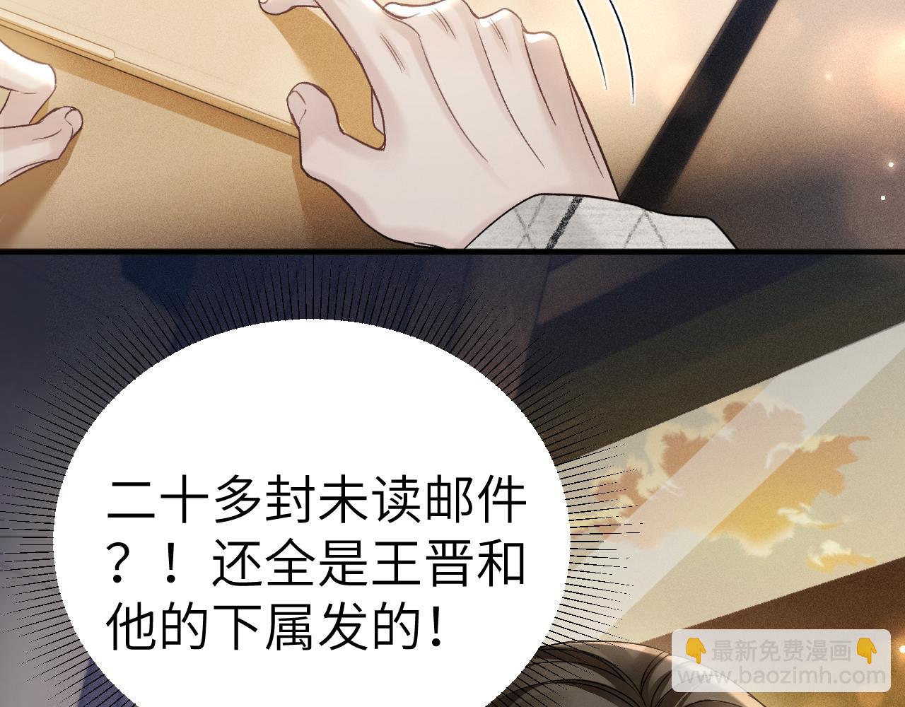 第112话 陌生的他(1/3)-第129话