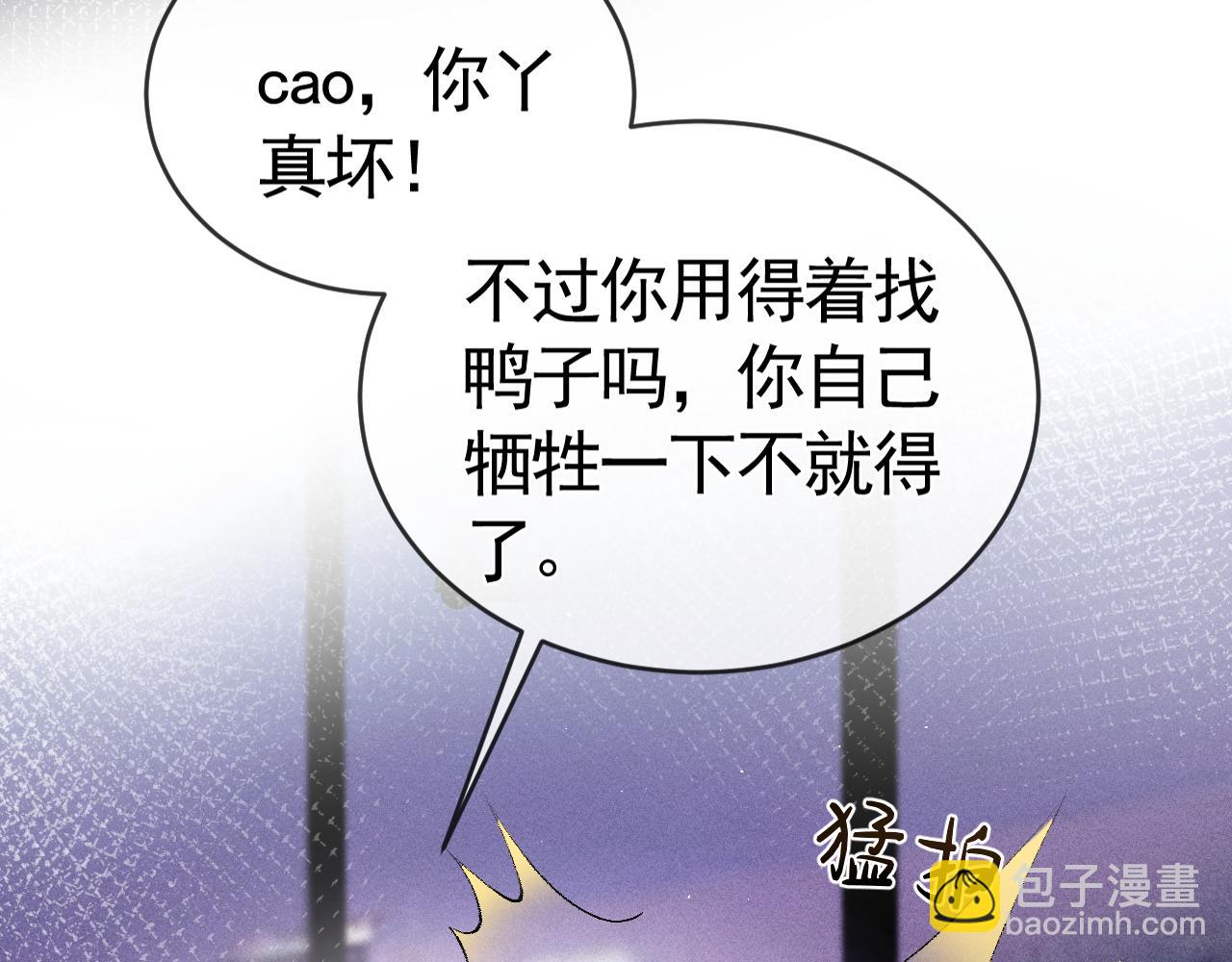 第11话 哪来的锤子？！(1/3)-第13话