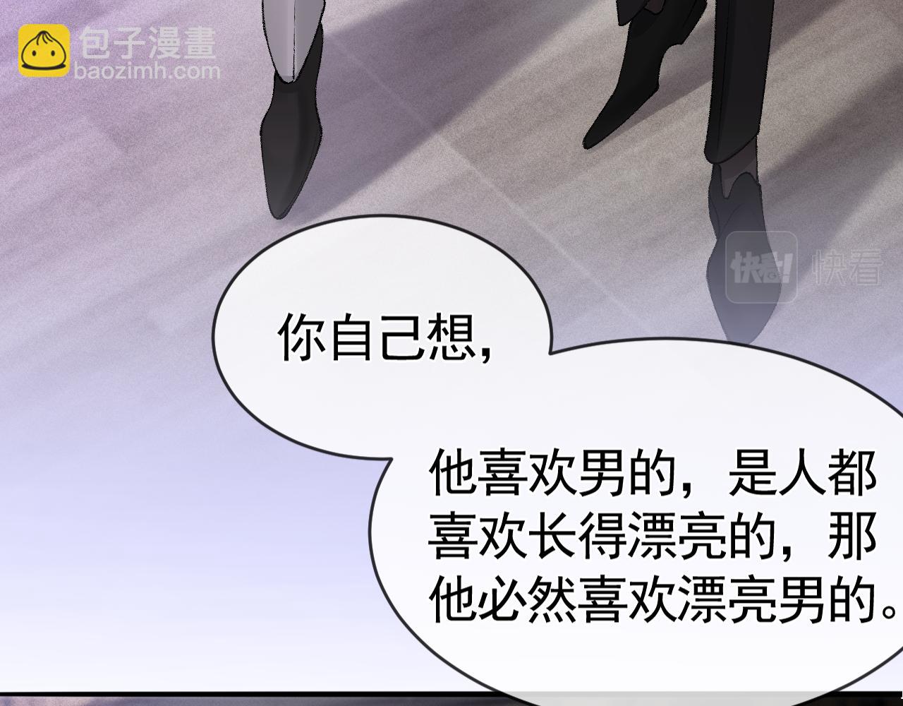 第11话 哪来的锤子？！(1/3)-第13话