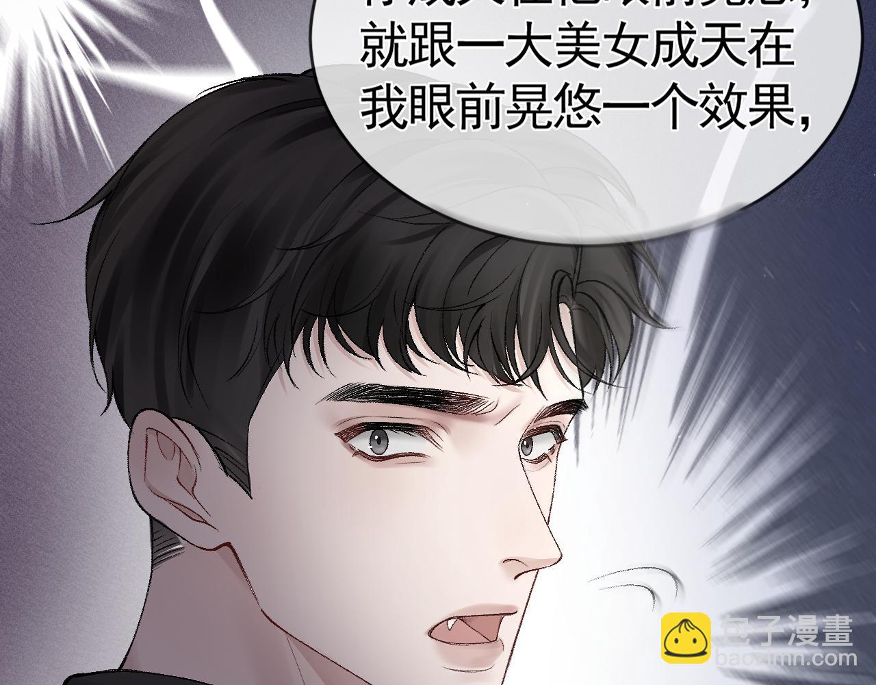 第11话 哪来的锤子？！(1/3)-第13话