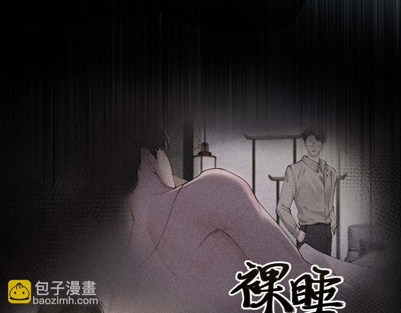 第11话 哪来的锤子？！(1/3)-第13话