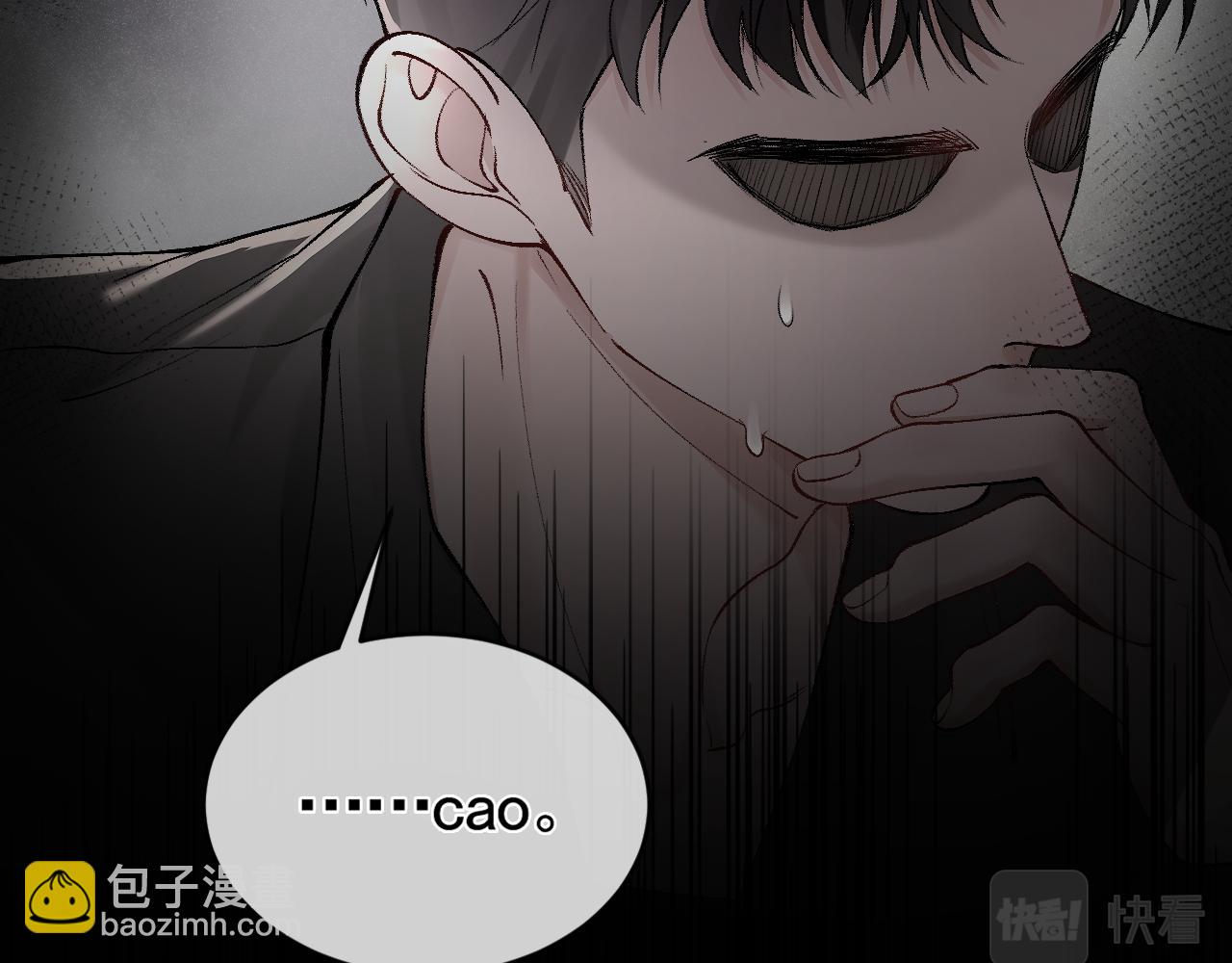 第11话 哪来的锤子？！(1/3)-第13话