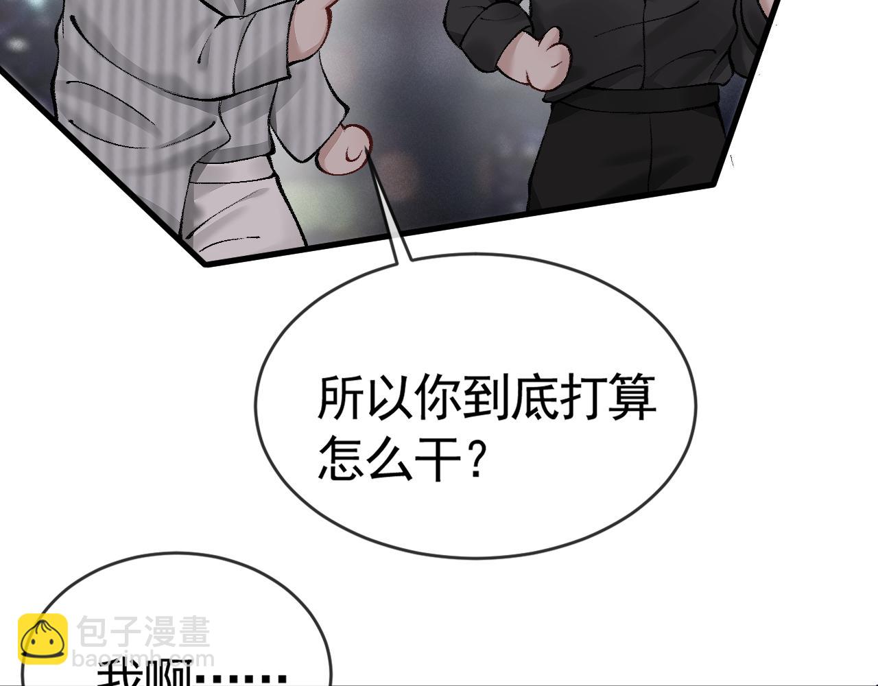 第11话 哪来的锤子？！(1/3)-第13话