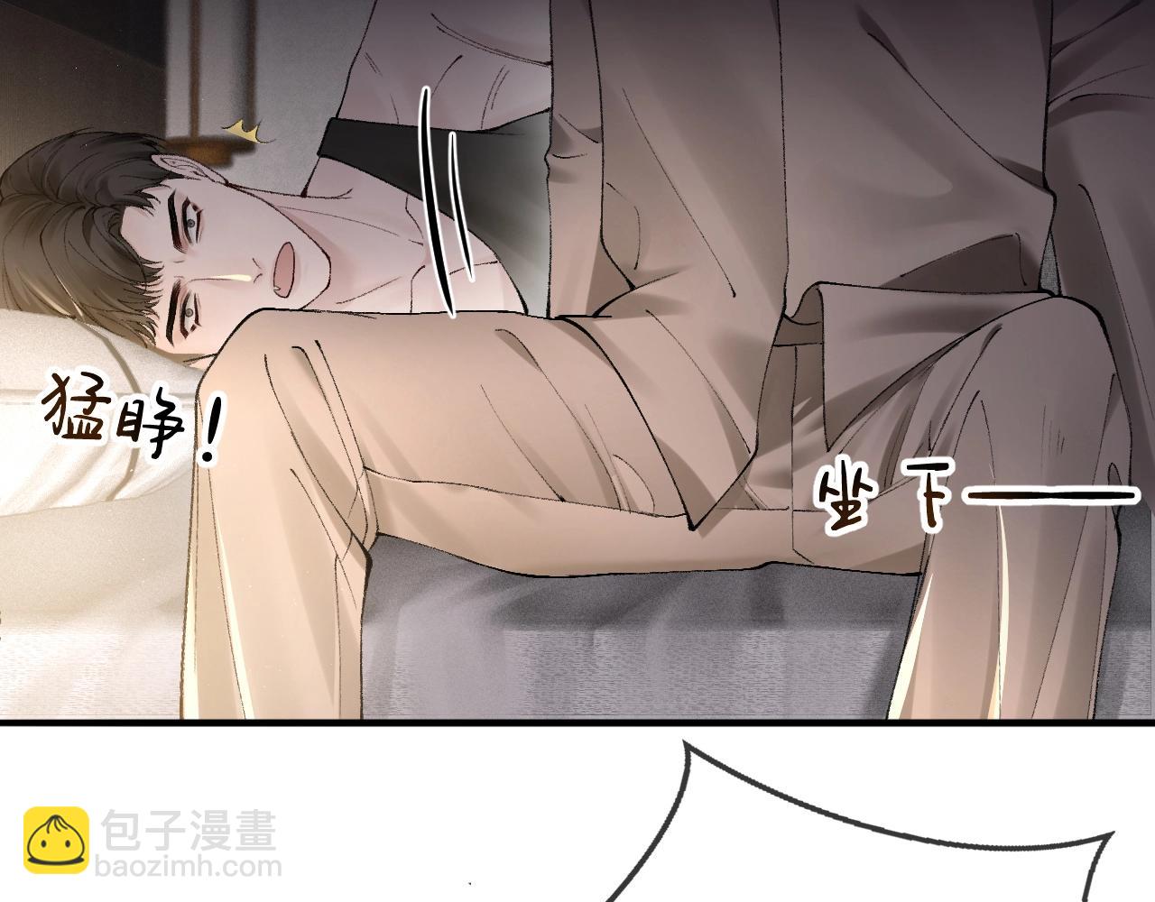 第13话 滚下去！(1/2)-第15话