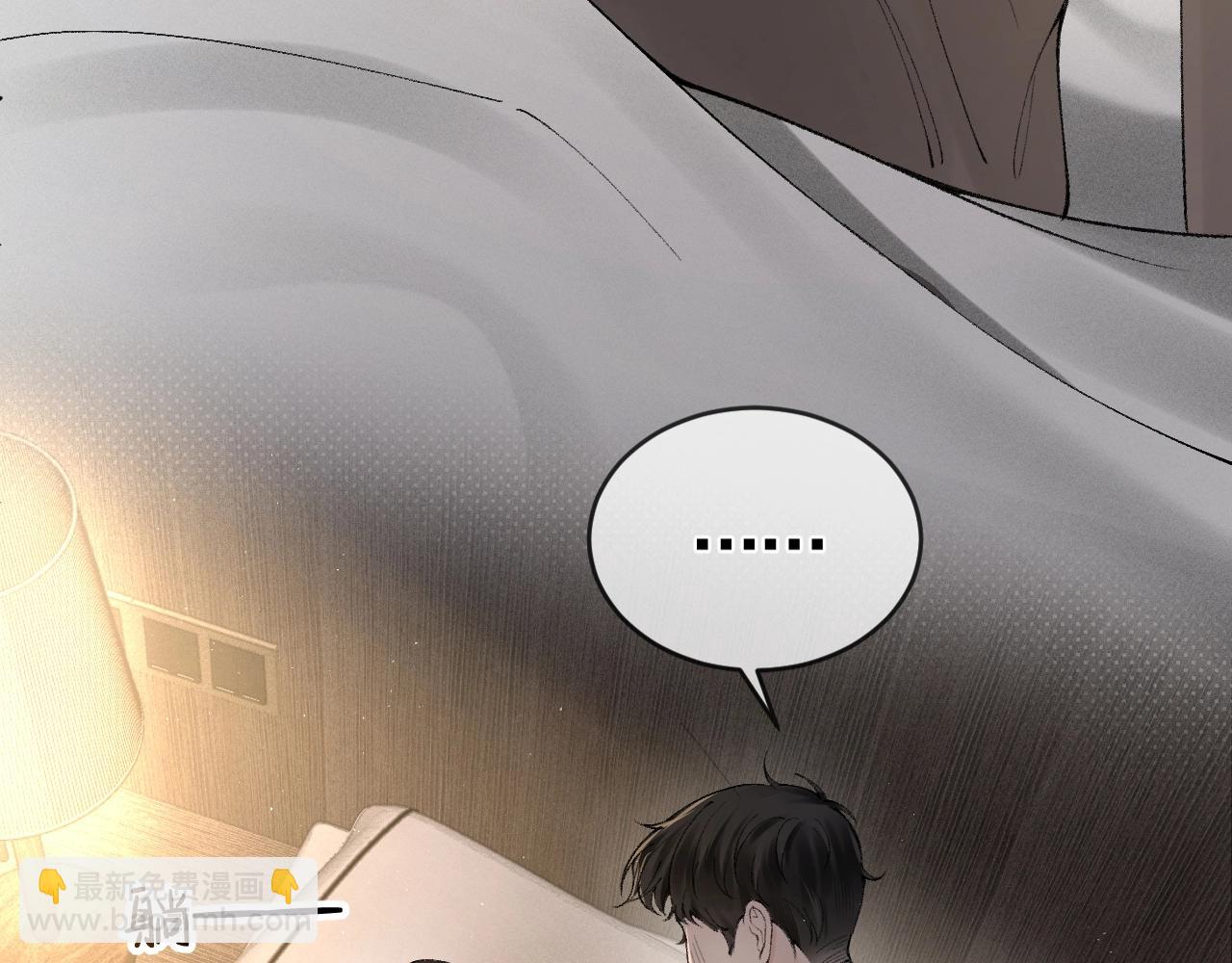 第13话 滚下去！(1/2)-第15话