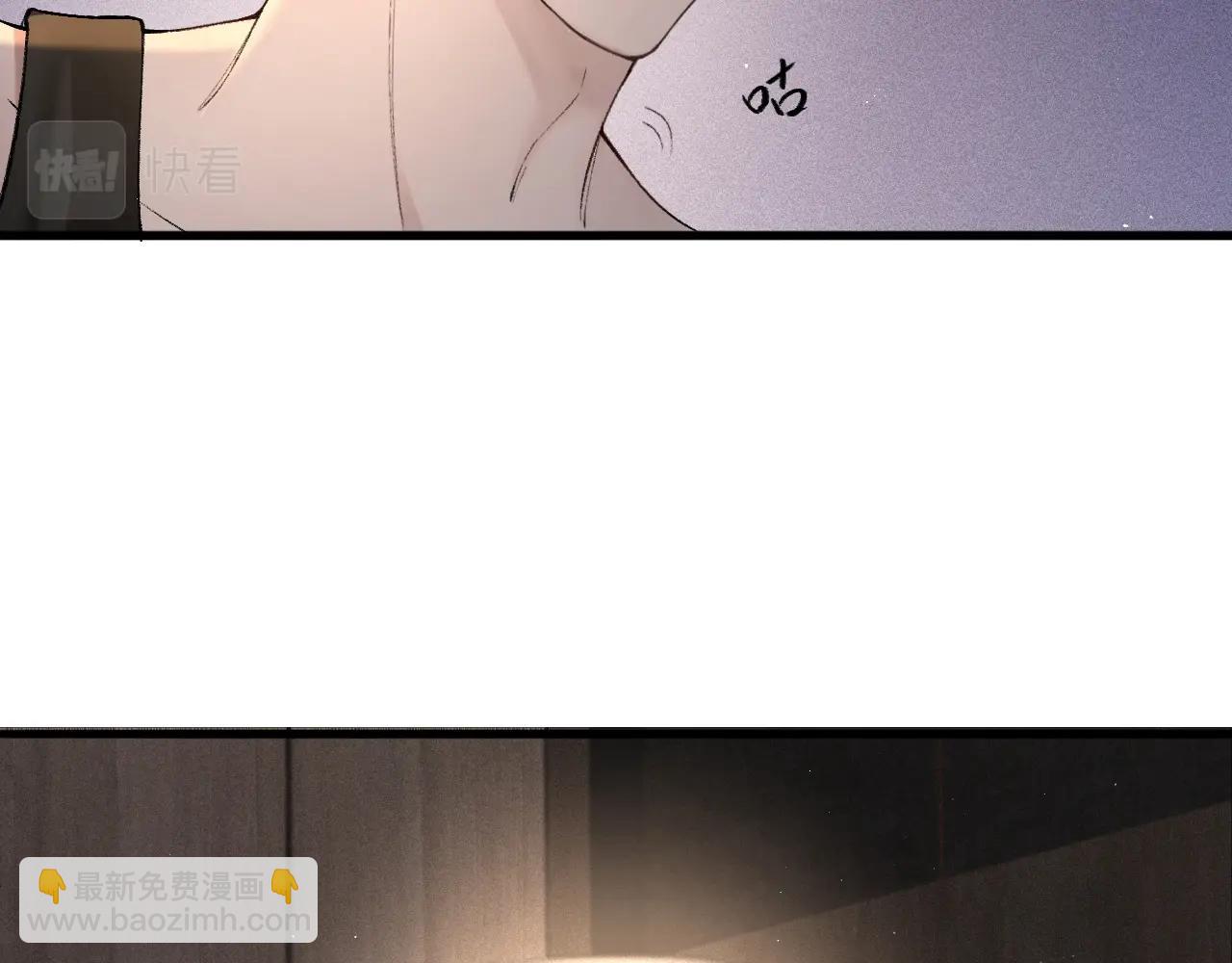 第13话 滚下去！(1/2)-第15话