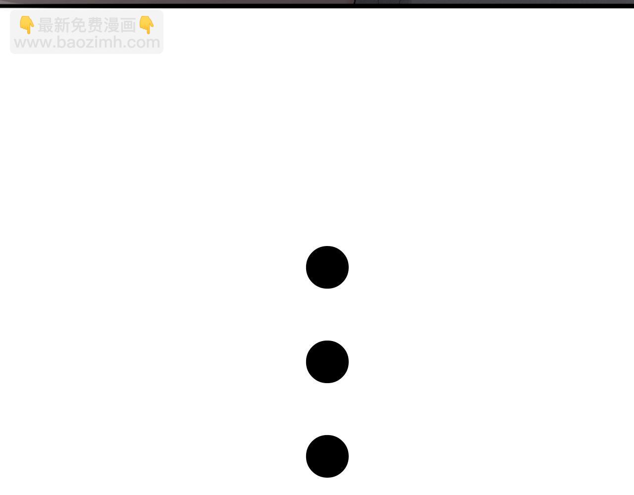 第13话 滚下去！(1/2)-第15话