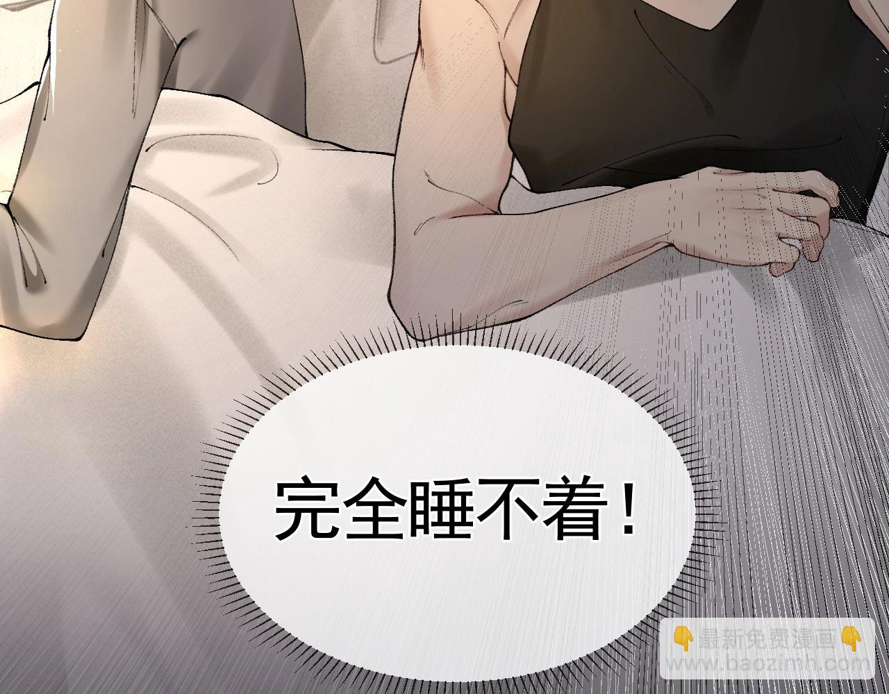 第13话 滚下去！(1/2)-第15话