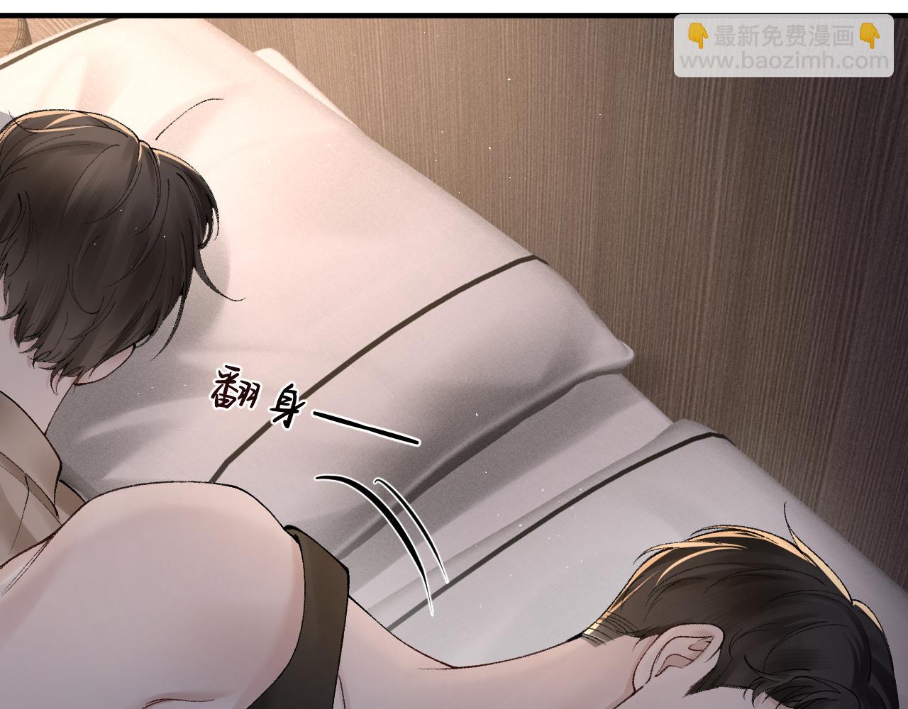 第13话 滚下去！(1/2)-第15话