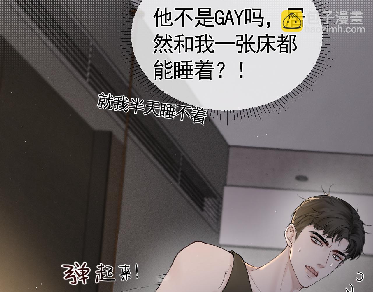 第13话 滚下去！(1/2)-第15话