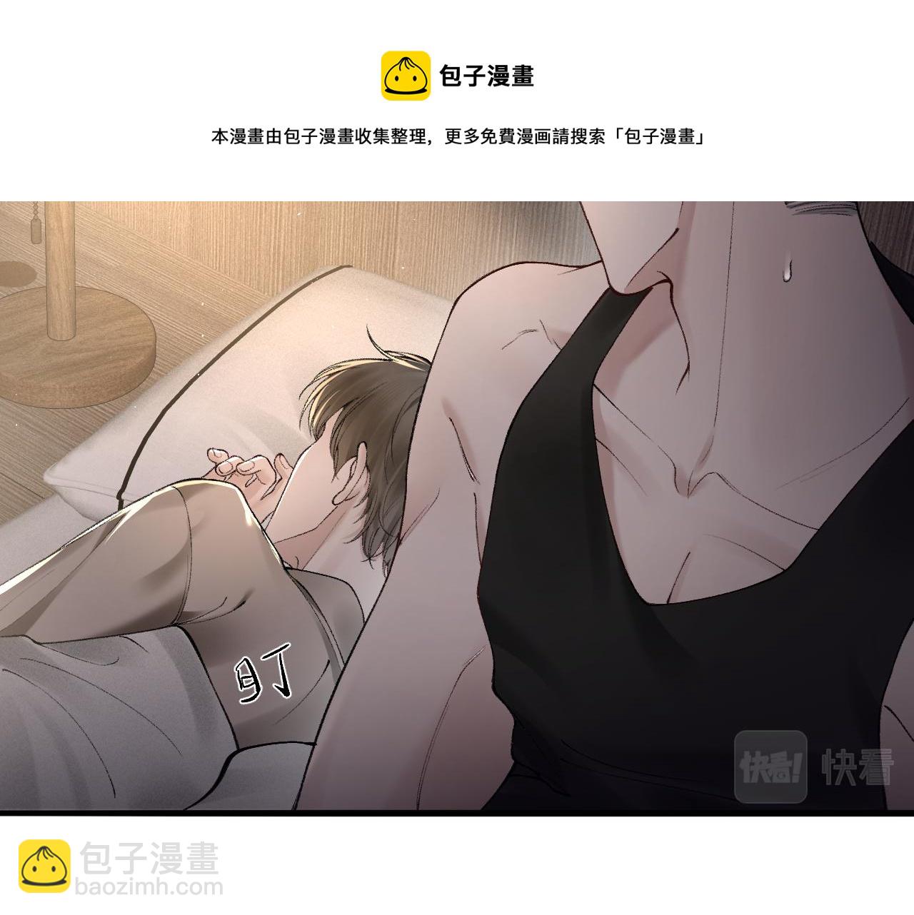 第13话 滚下去！(1/2)-第15话