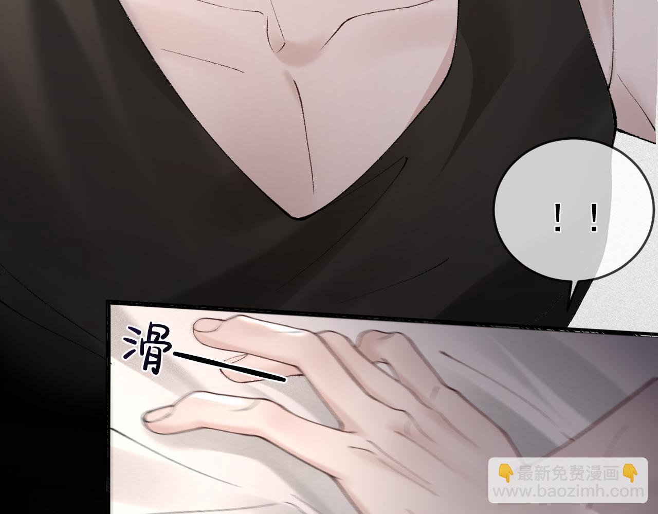 第13话 滚下去！(1/2)-第15话