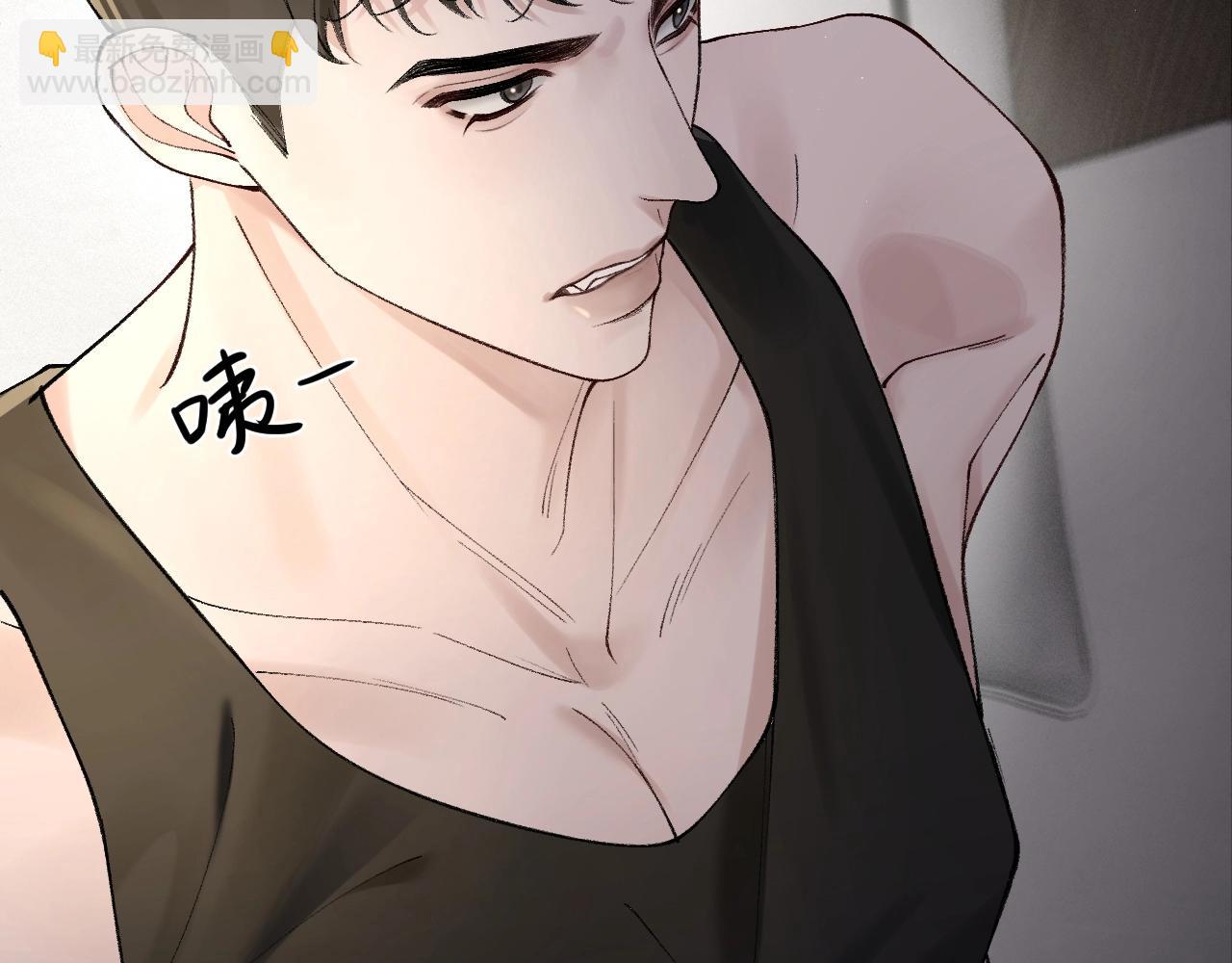 第13话 滚下去！(1/2)-第15话