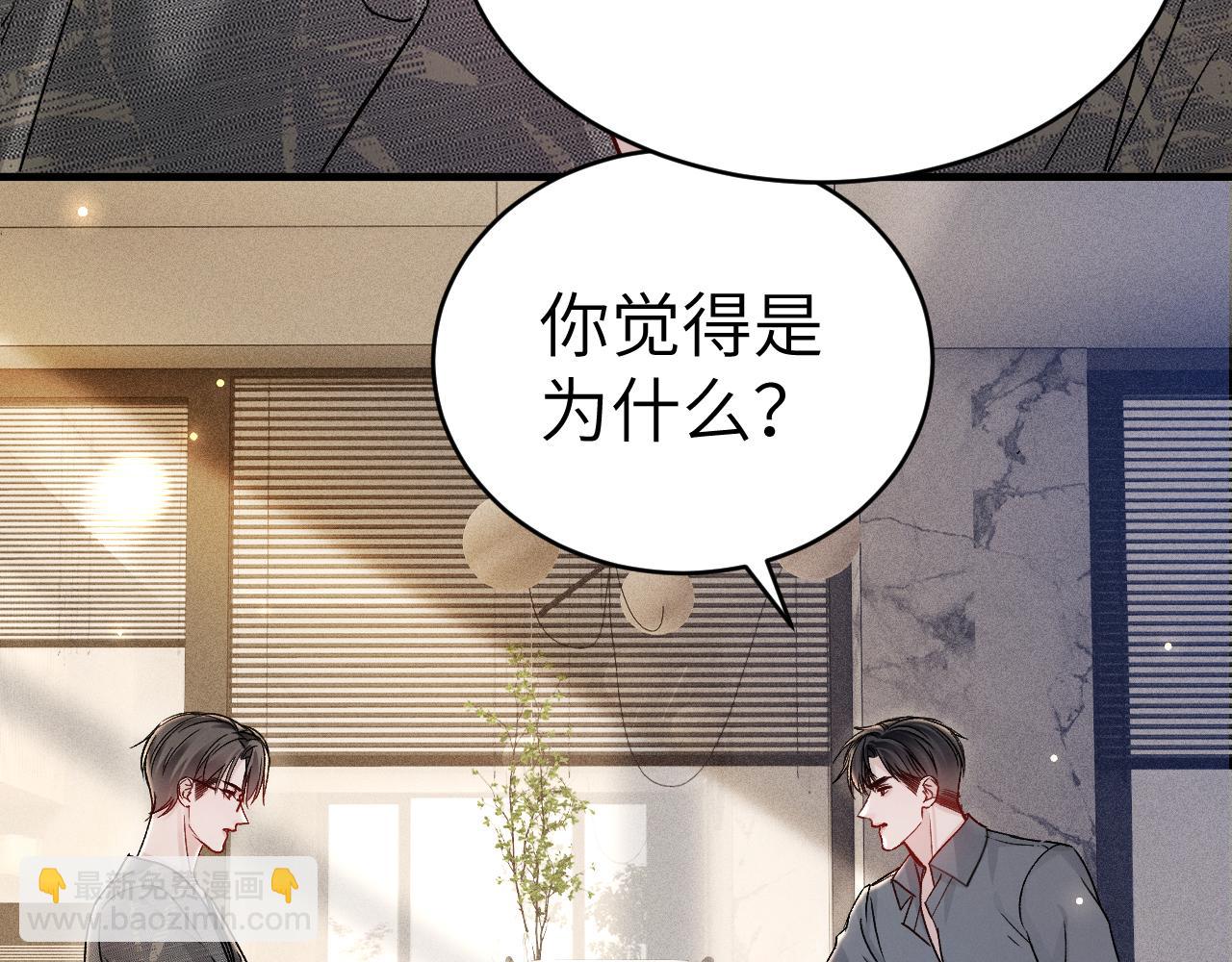 第140话 嘴硬(1/3)-第165话