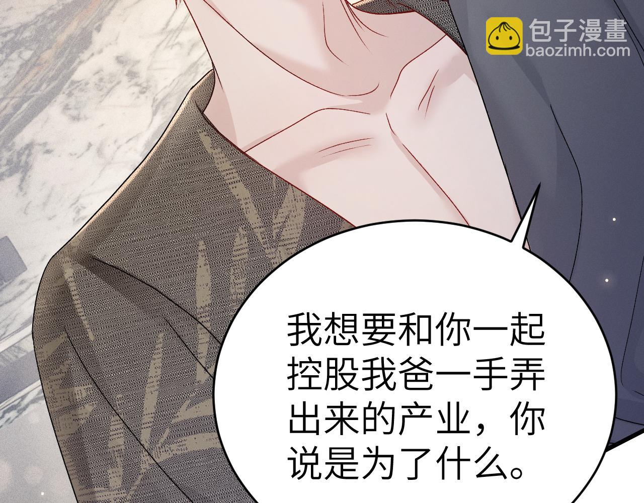 第140话 嘴硬(1/3)-第165话