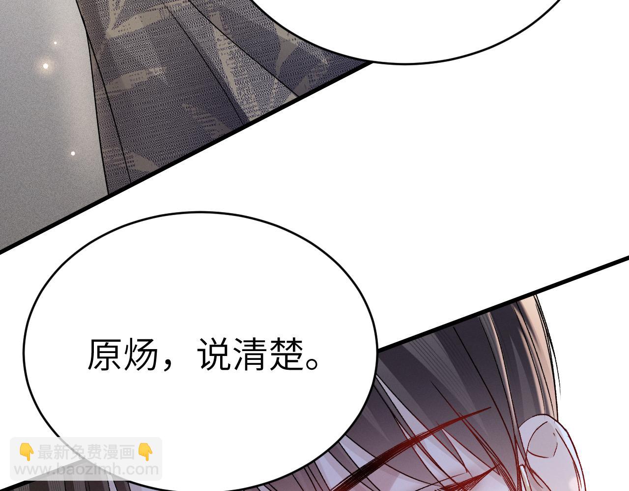 第140话 嘴硬(1/3)-第165话