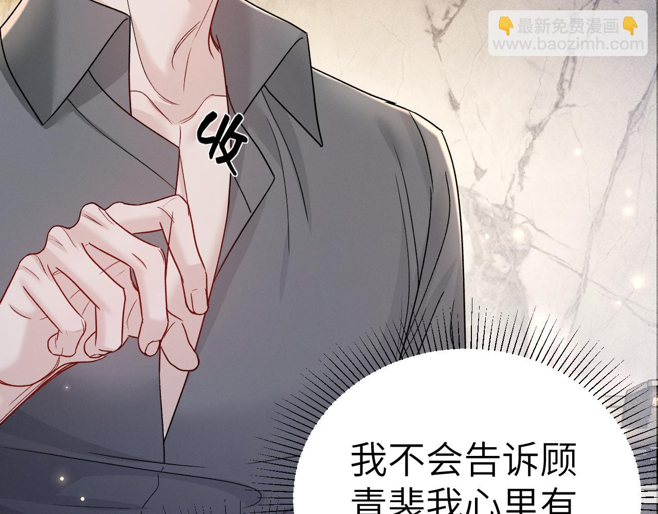 第140话 嘴硬(1/3)-第165话