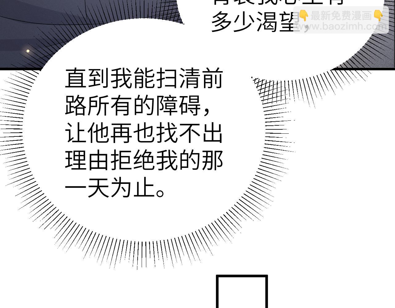 第140话 嘴硬(1/3)-第165话