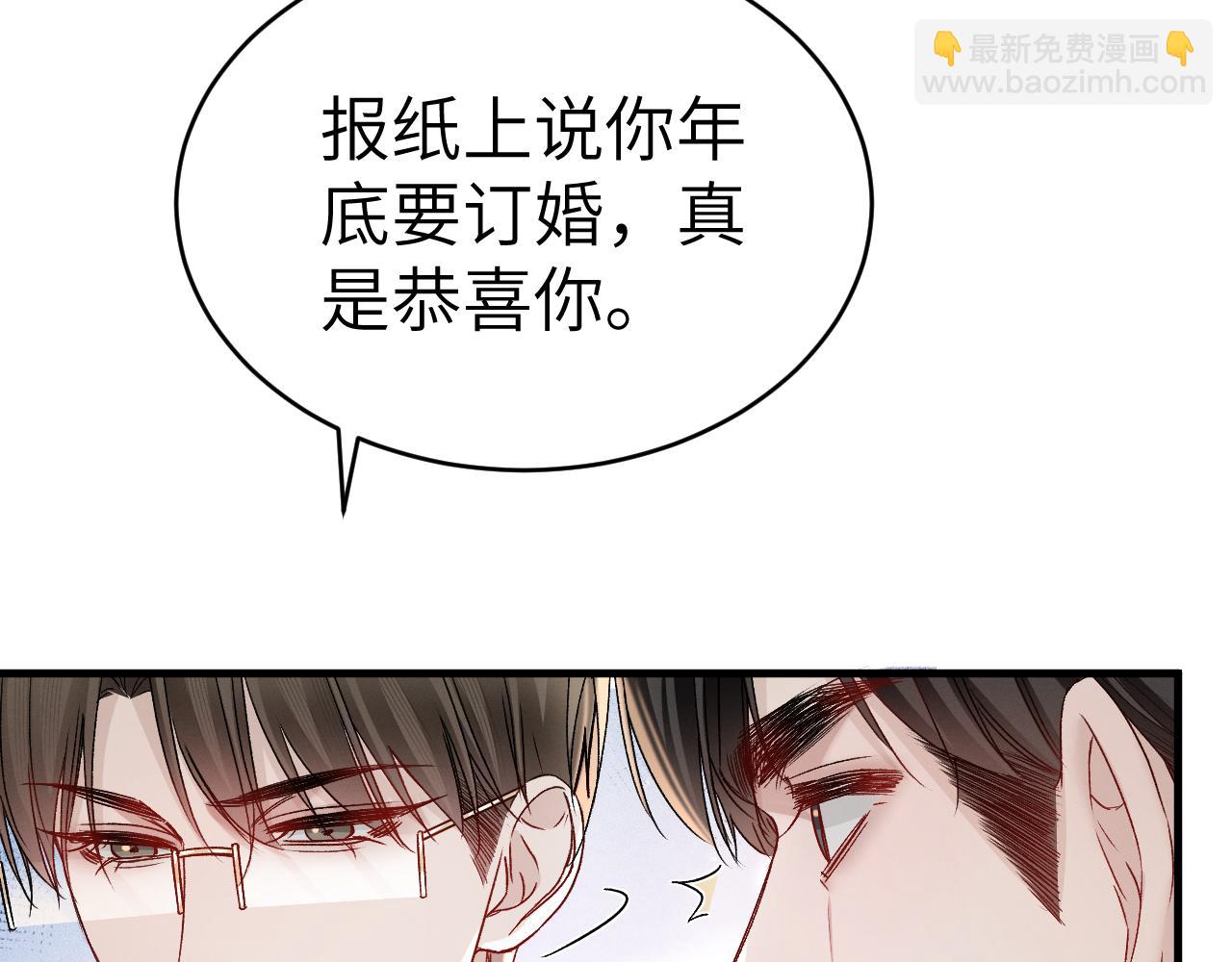 第140话 嘴硬(1/3)-第165话