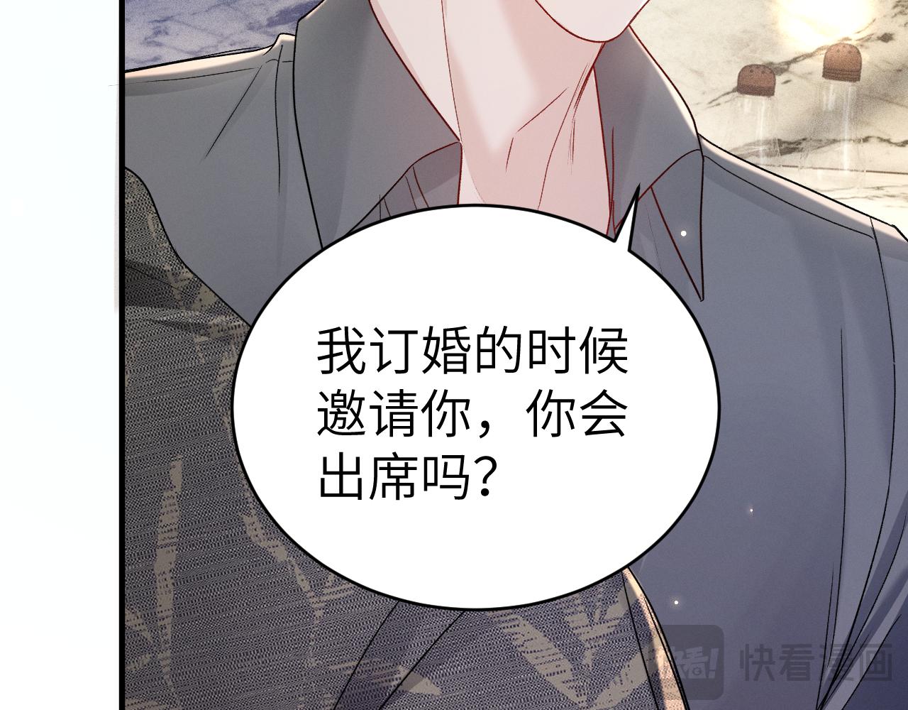 第140话 嘴硬(1/3)-第165话