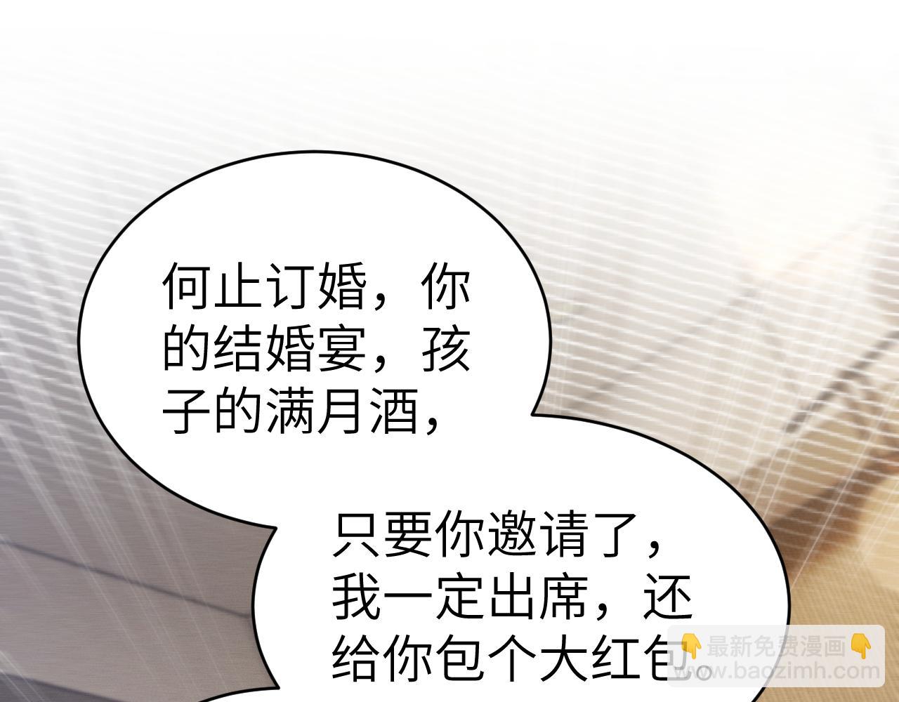 第140话 嘴硬(1/3)-第165话