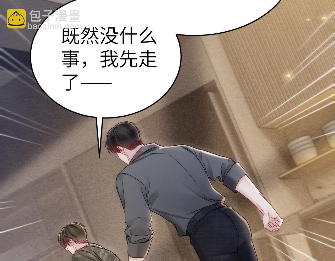 第140话 嘴硬(1/3)-第165话