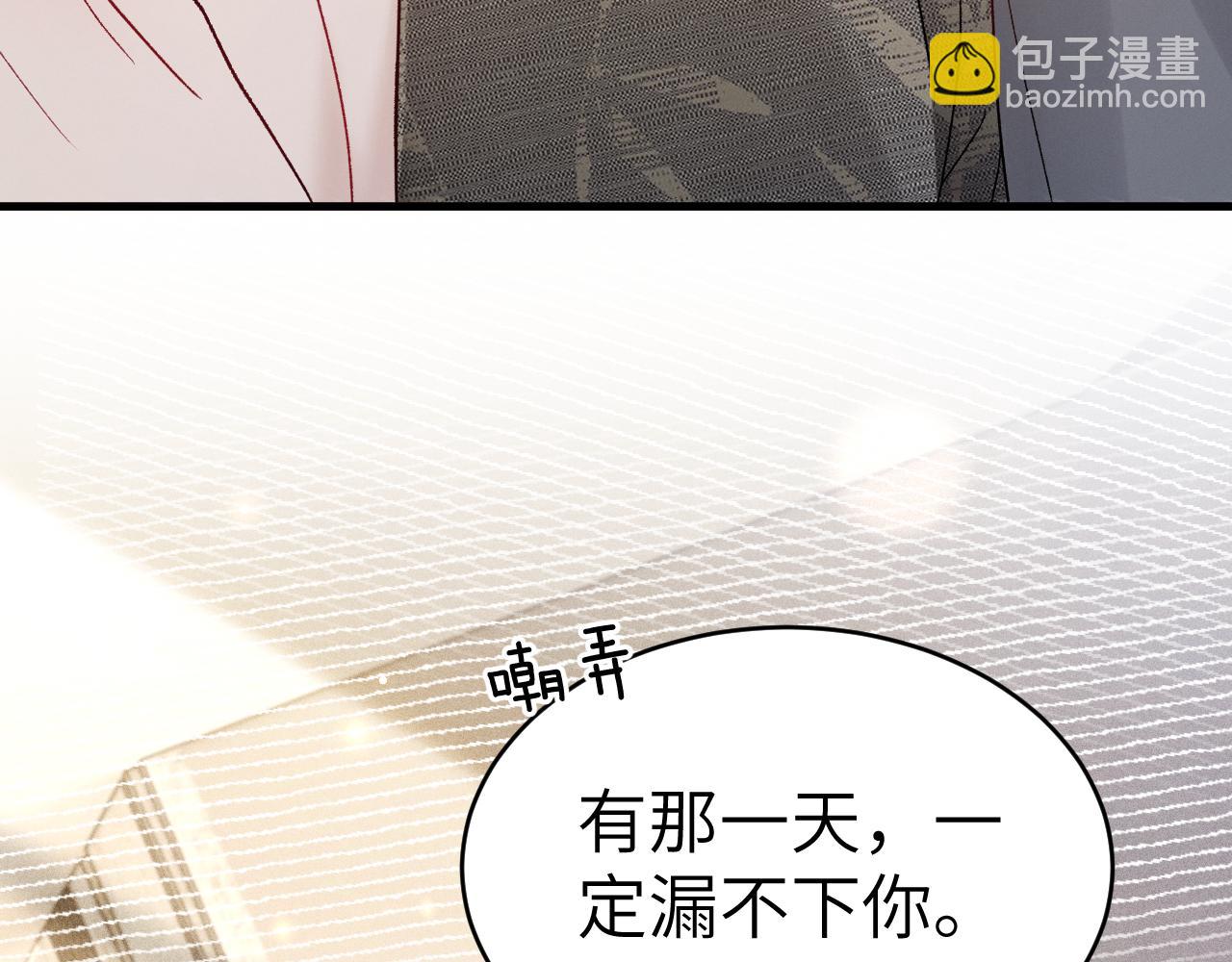 第140话 嘴硬(1/3)-第165话