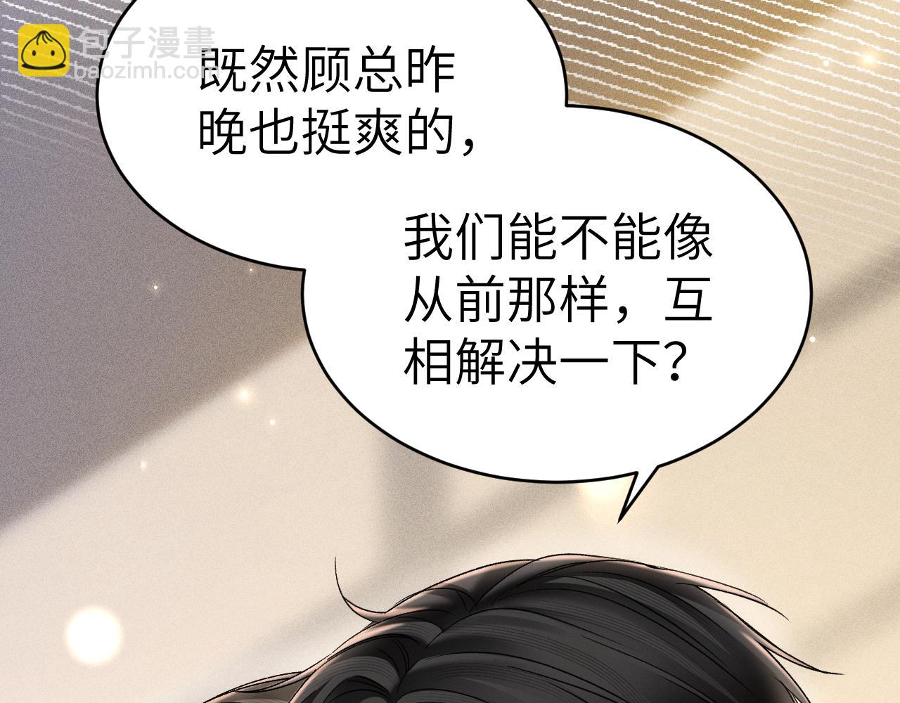 第140话 嘴硬(1/3)-第165话