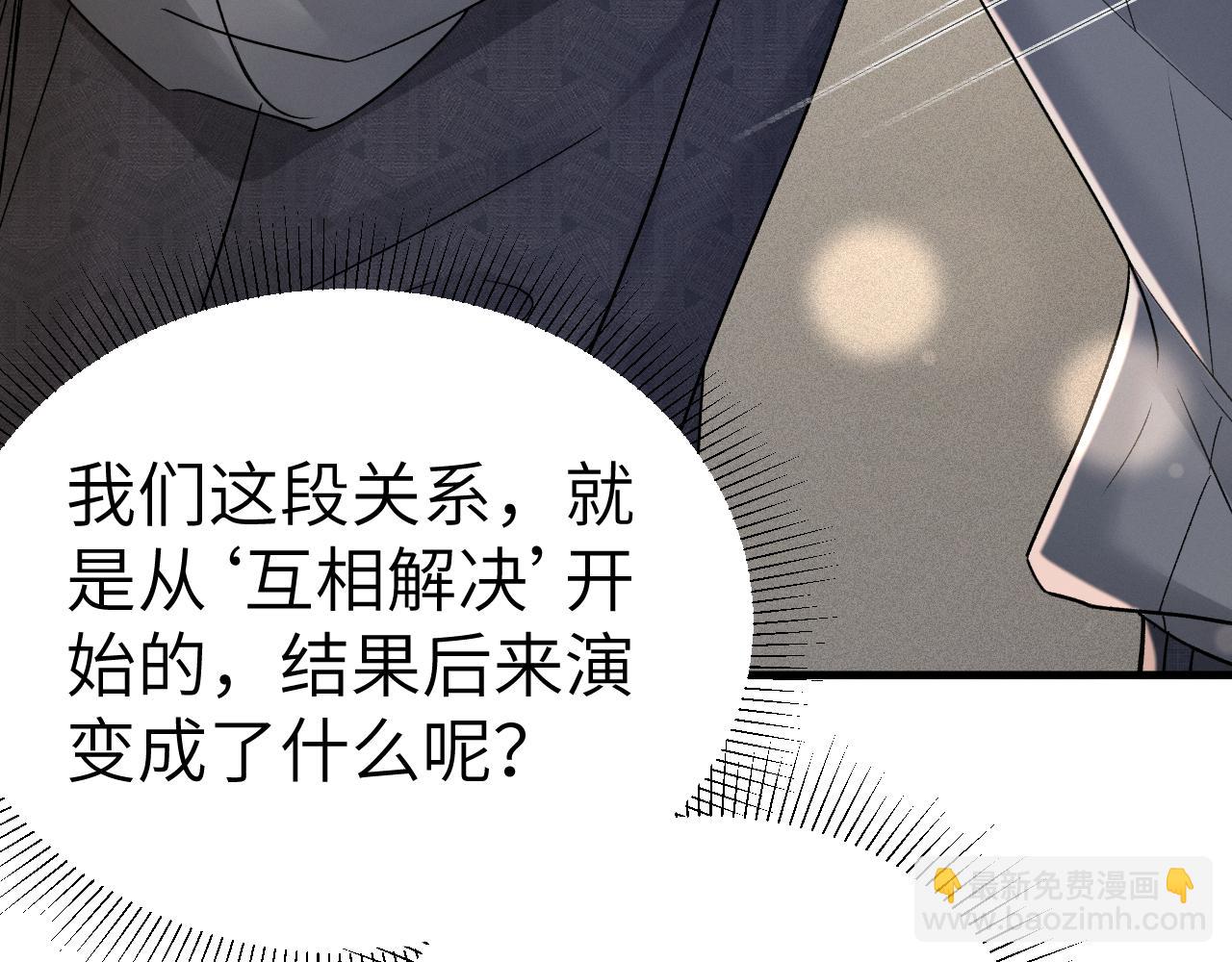 第140话 嘴硬(1/3)-第165话