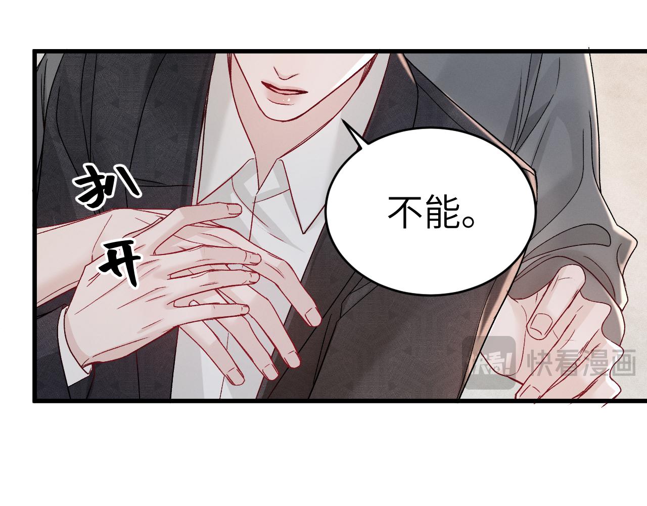 第140话 嘴硬(1/3)-第165话