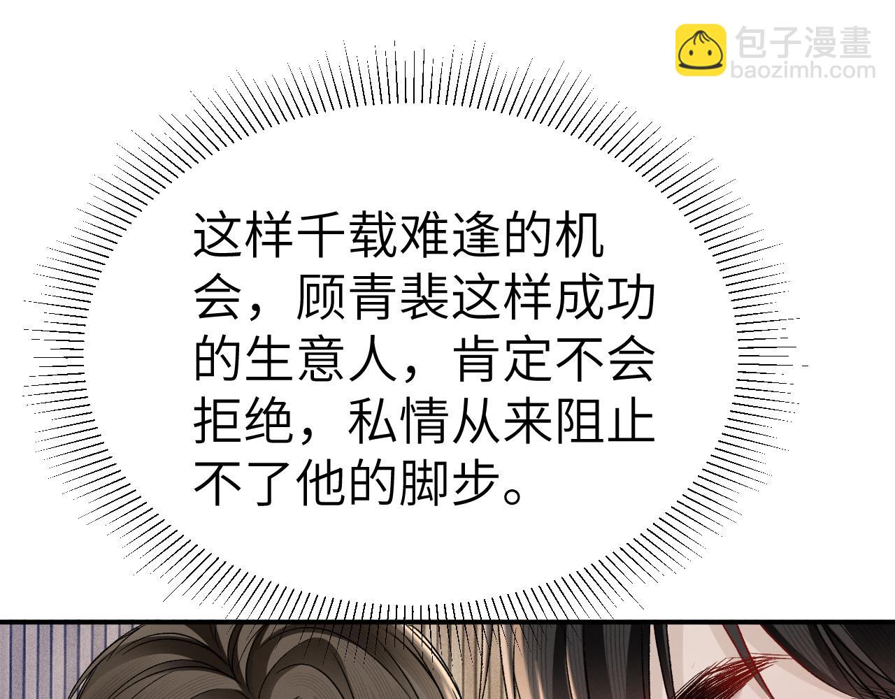 第140话 嘴硬(1/3)-第165话