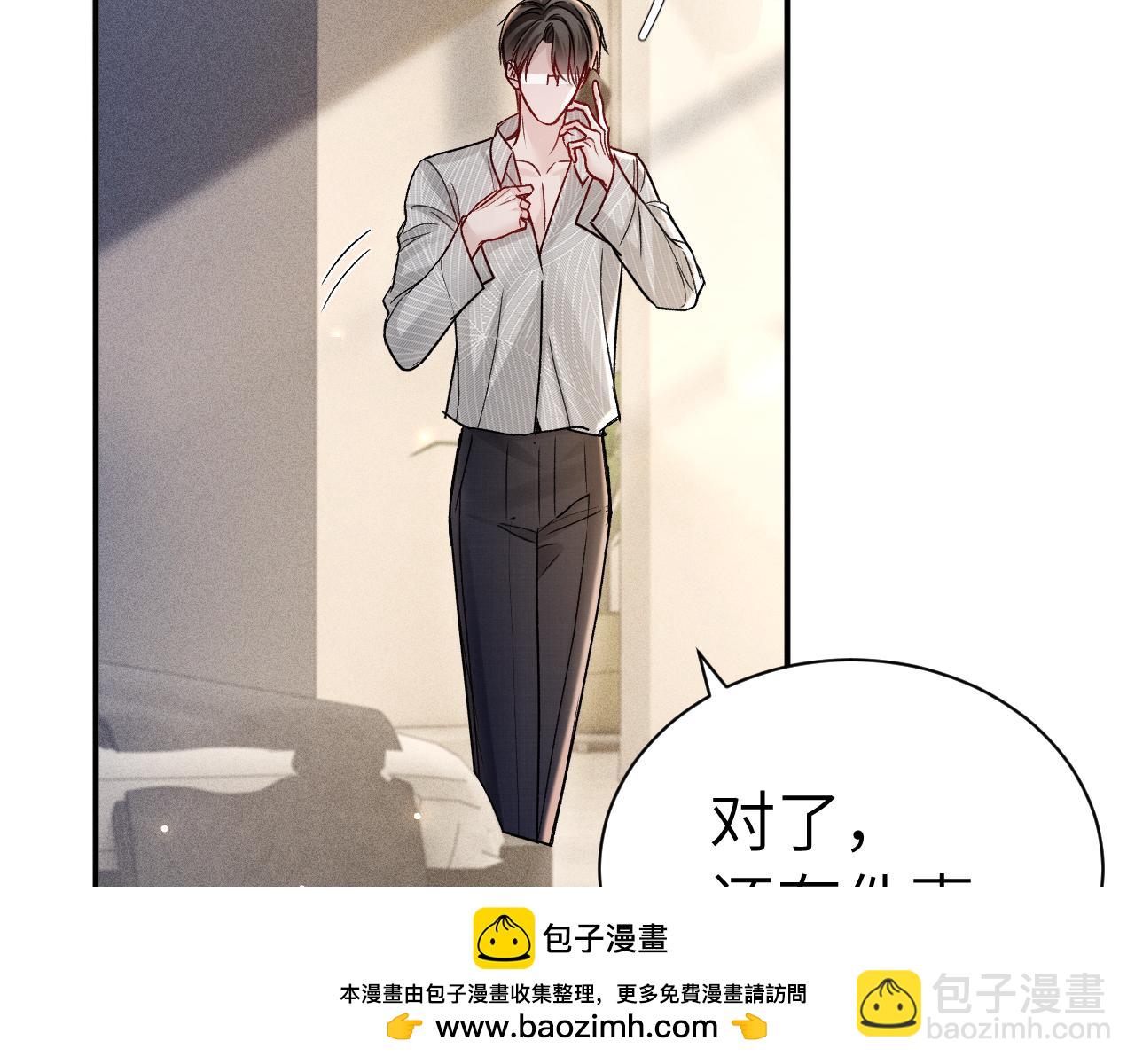 第140话 嘴硬(1/3)-第165话