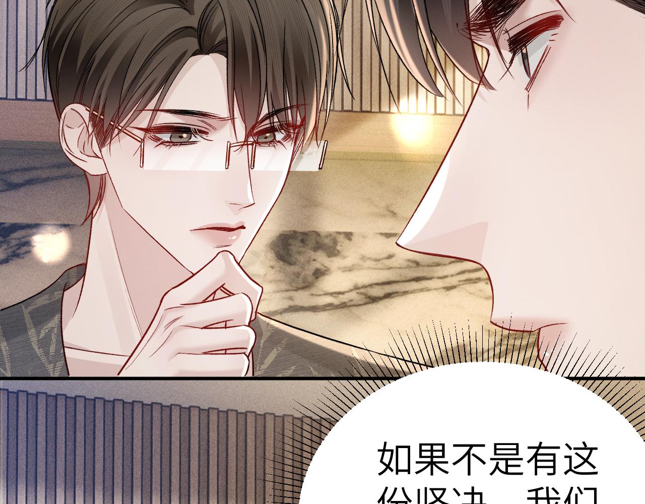 第140话 嘴硬(1/3)-第165话