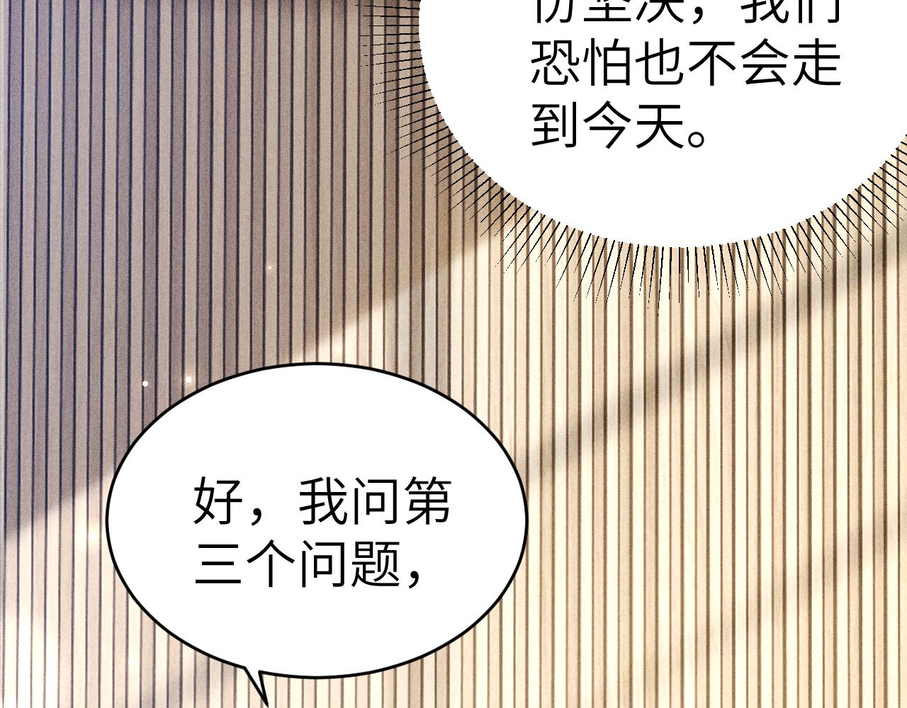 第140话 嘴硬(1/3)-第165话