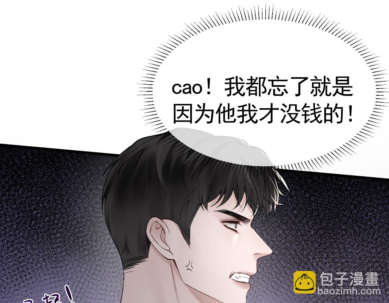 第15话 杭州出差(1/3)-第17话