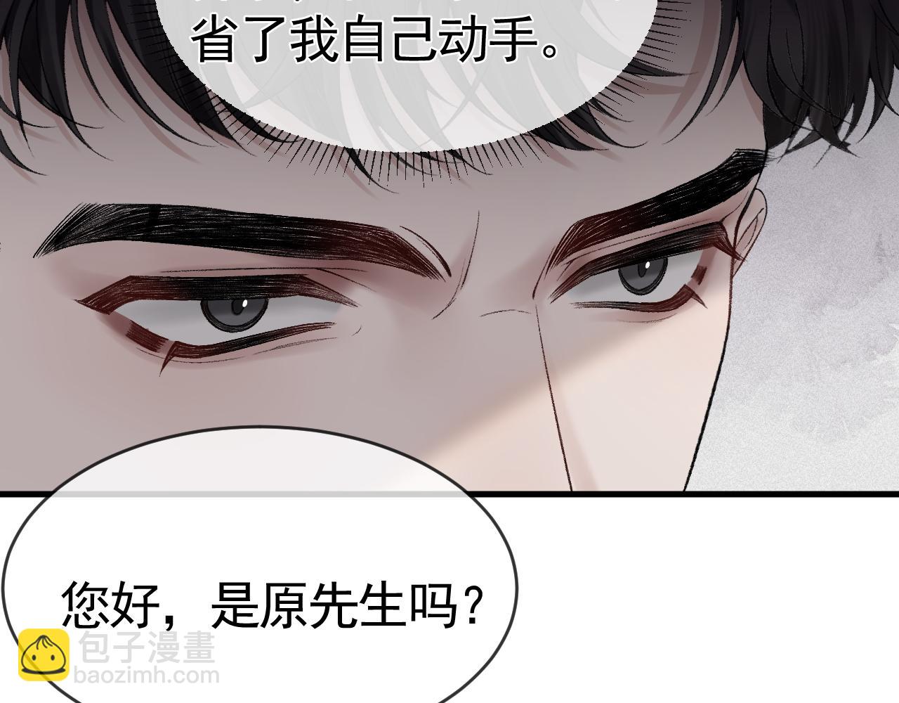 第15话 杭州出差(1/3)-第17话