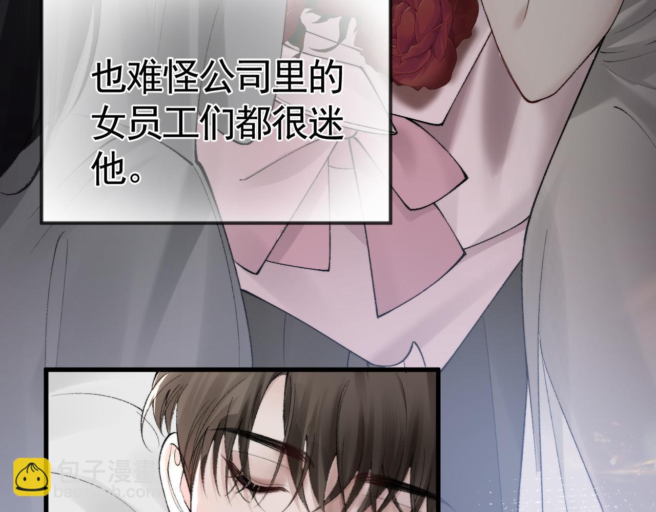 第19话 这不是那个摄像头嘛？(1/3)-第21话