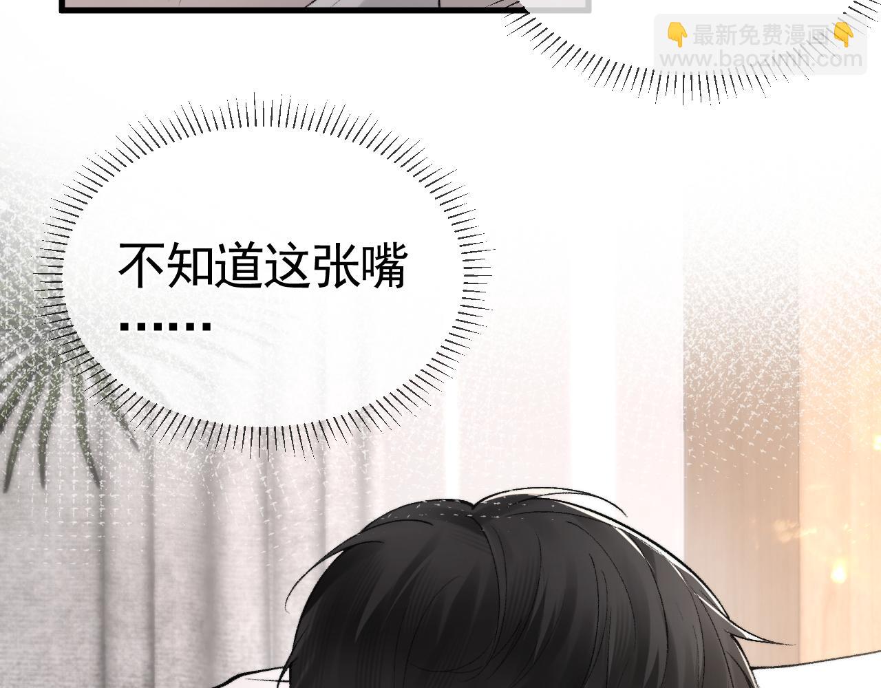 第19话 这不是那个摄像头嘛？(1/3)-第21话