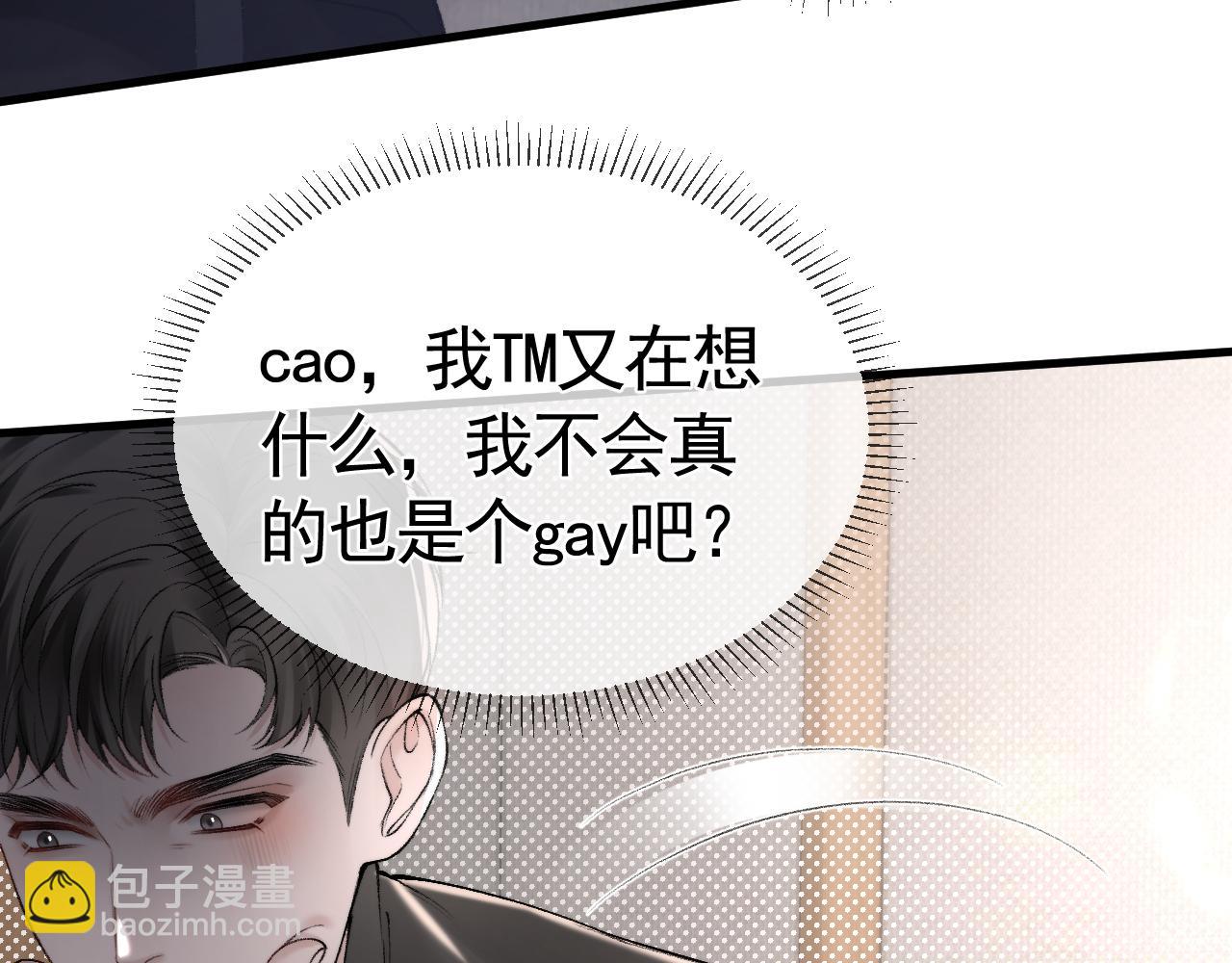 第19话 这不是那个摄像头嘛？(1/3)-第21话