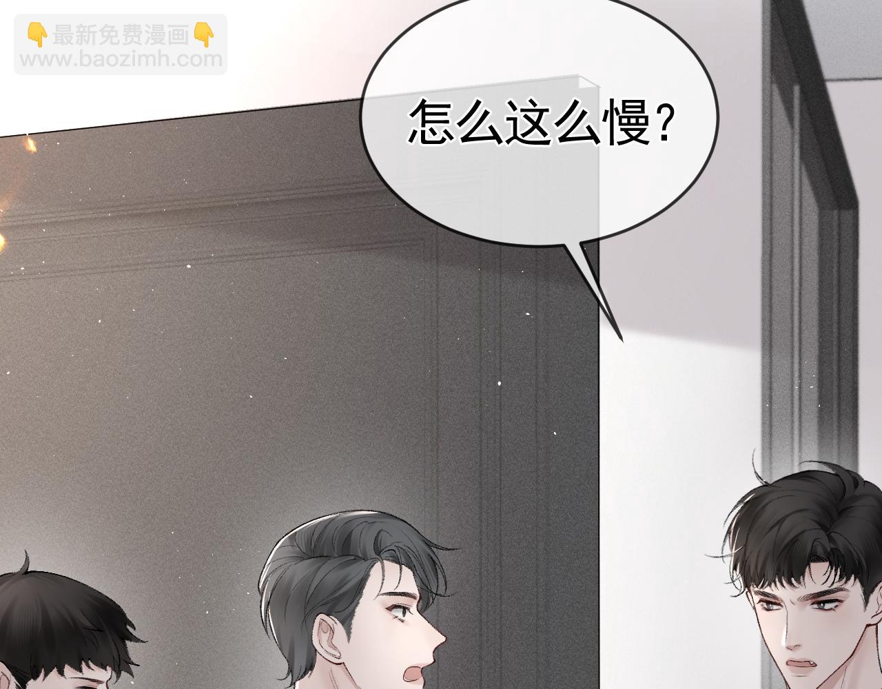 第19话 这不是那个摄像头嘛？(1/3)-第21话