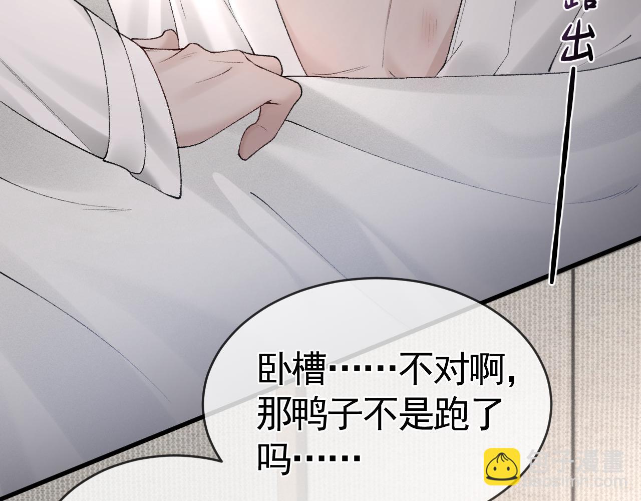 第19话 这不是那个摄像头嘛？(1/3)-第21话