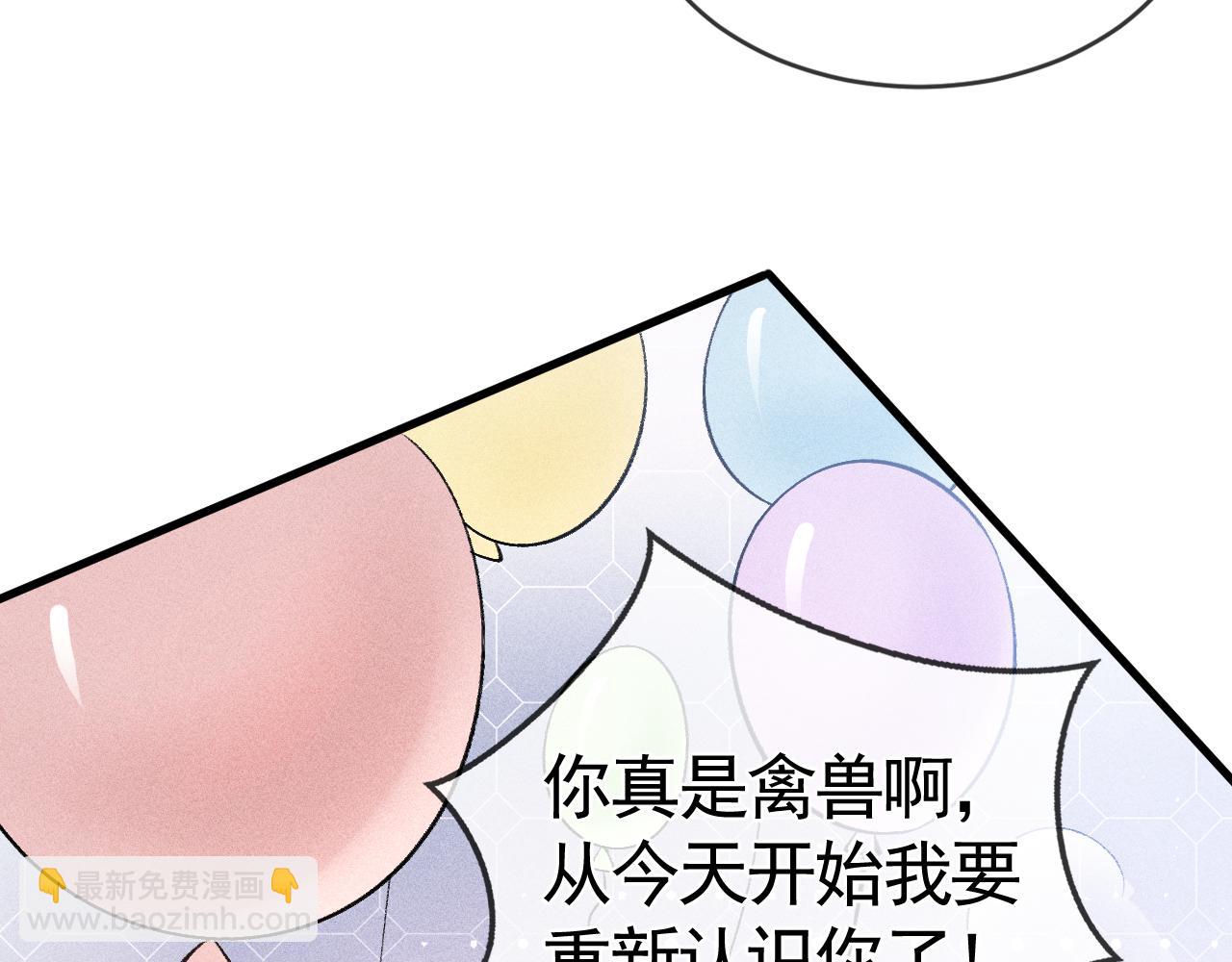 第19话 这不是那个摄像头嘛？(1/3)-第21话