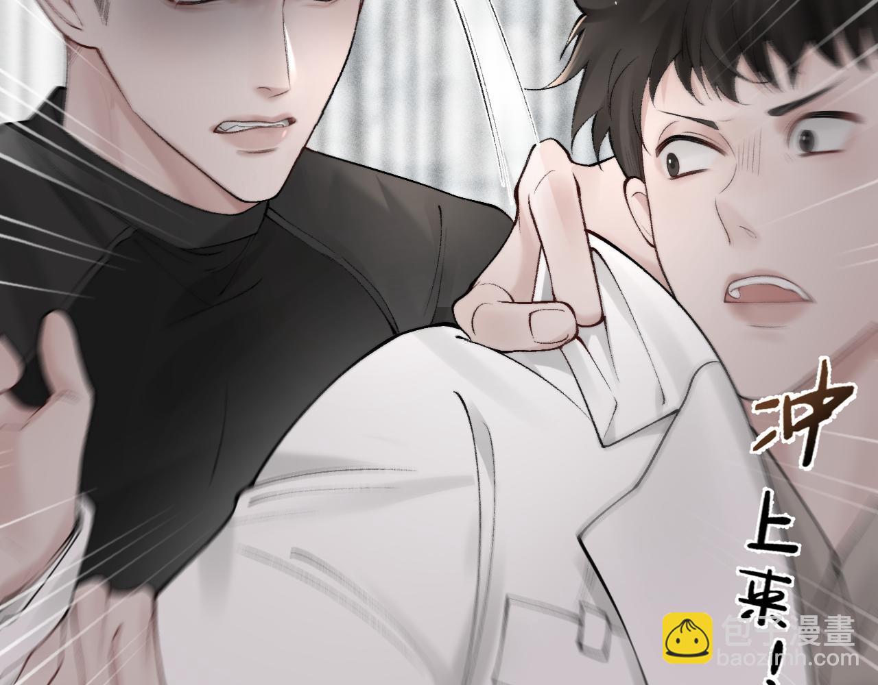 第19话 这不是那个摄像头嘛？(1/3)-第21话