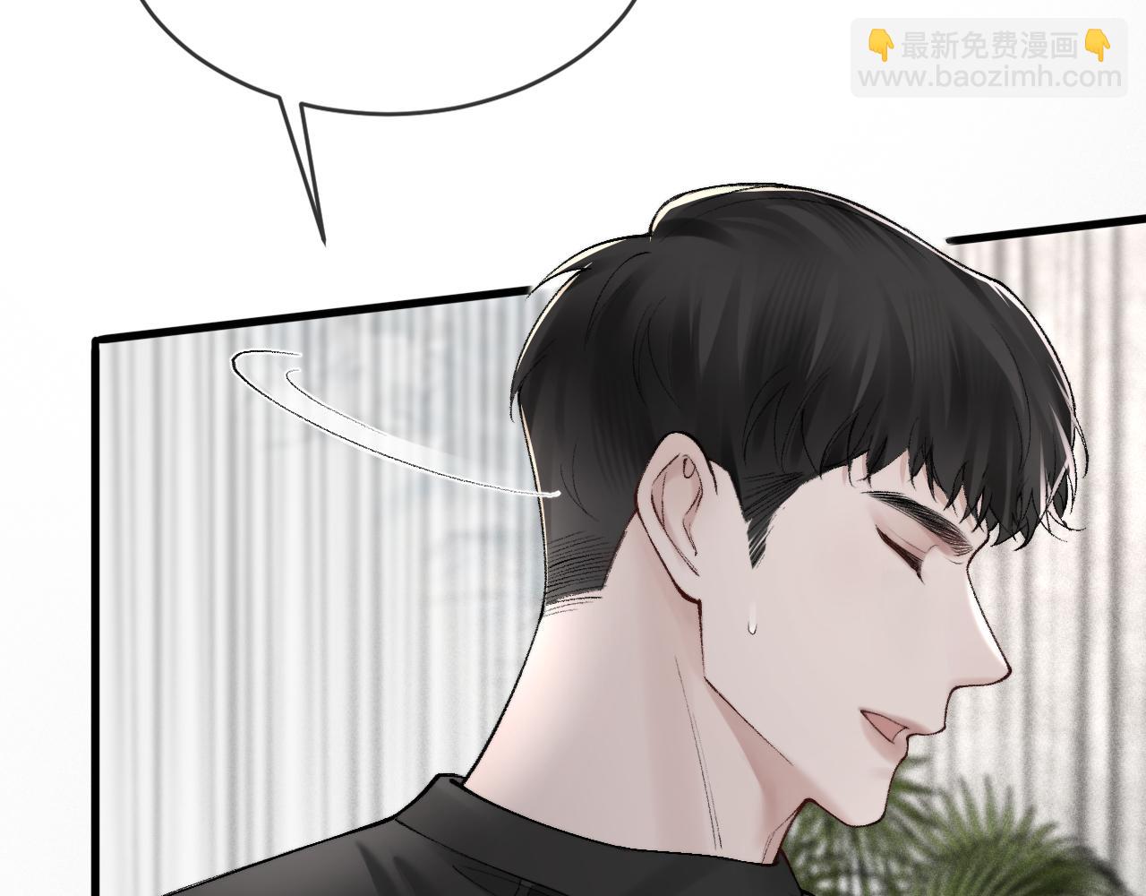 第19话 这不是那个摄像头嘛？(1/3)-第21话