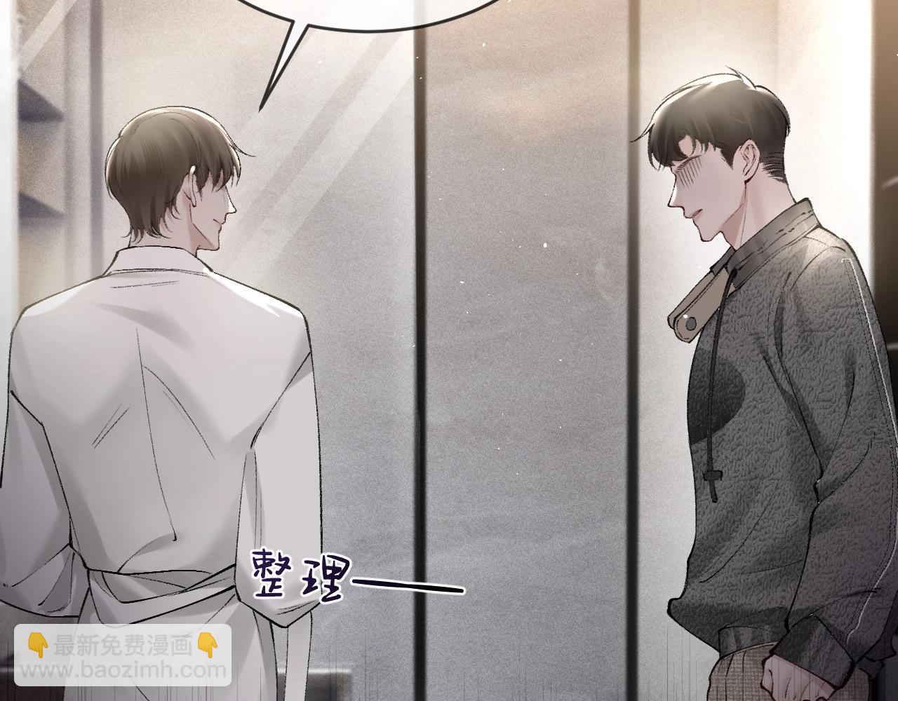 第23话 不要挑衅我！(1/3)-第25话