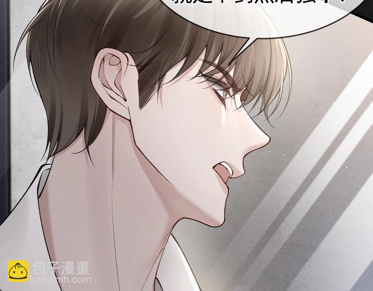 第23话 不要挑衅我！(1/3)-第25话