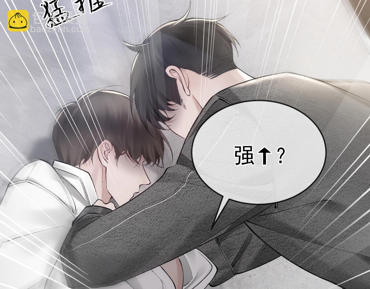 第23话 不要挑衅我！(1/3)-第25话